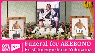 Funeral for first foreign-born sumo yokozuna Akebono held in Tokyo