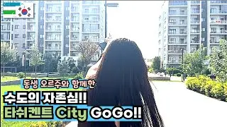 우즈벡의 