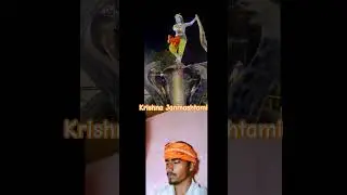 Krishna Janmashtami boliye Radhe Radhe🙏🙏🙏❤🙏 #sonuvlogs123 #song #comedyfilms