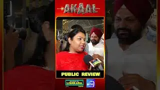 Akaal Movie Review | Akaal Public Review | Akaal Public Reaction | Akaal Day 1 HIT FILM 5 STAR