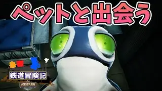 #4【VOIDTRAIN】ラボ探索と働いてくれるペット！ロフリーモとの出会い！【ゆっくり実況】【鉄道冒険記】