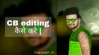 Picsart real cb editing | cb editing in picsart | real cb editing in picsart