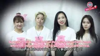 [HeartfxSubs] 150411 f(x) - YinYueTai 3rd V-Chart Awards Promo (eng)