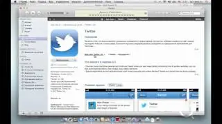 Создание аккаунта Apple ID. Интернет-магазин iq-store.ru