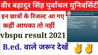 vbspu b. ed. result आ गया.vbspu news today. vbspu b. a. 2 nd year result आ गया.vbspu result 2021.