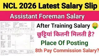 NCL Assistant Foreman 2026 Salary Slip||Place of posting||Leaves & Allowances ||All doubts Cleared