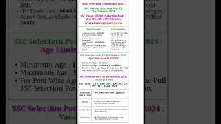 FILL UP 🔥 | SSC PHASE 12 FORM FILL UP STEP BY STEP POST PREFERENCE #ssc #viral #shortbeta #shorts