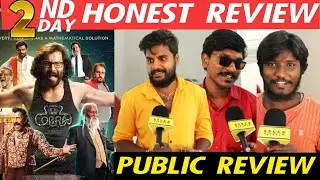 Cobra Day 2 Review | Cobra Day 2 Public Review | Cobra Review | Chiyan Vikram | AR Rahman | Cobra