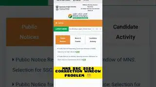 SSC MILITARY NURSING SERVICE 2024 💯 CORRECTION WINDOW PROBLEM SOLVE OR NOT UPDATE ⁉️ WHAT TO DO ??