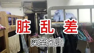 体验【广州评分最低&价格最低的酒店住宿】究竟能有多差