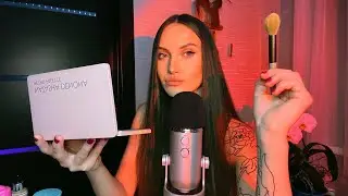 асмр ✨ сделаю тебе макияж 🎀💄