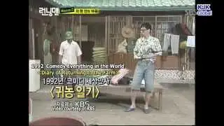 Yoo Jaesuk's History [eng]