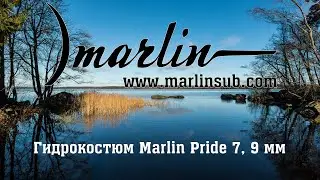 Гидрокостюм Marlin Pride 7, 9 мм