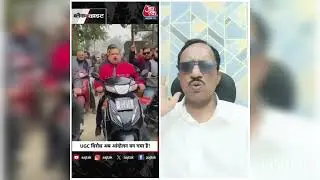 TODAY UPDATE NDA IN PROBLAM ISSUE OF UGC NEW UPDATE