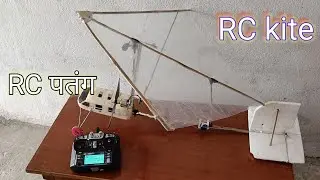 HOW TO MAKE  RC KITE  ||  RC पतंग कैसे बनाएं
