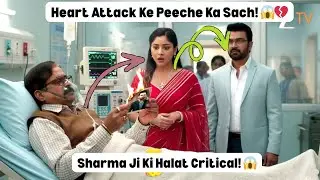 Tumse Tum Tak Upcoming Twist | Sharma Ji Heart Attack 😱 | Arya Anu Love Exposed | High Voltage Drama