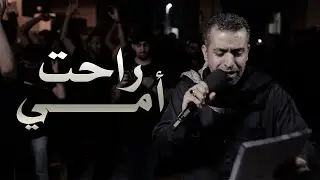 راحت أمي | يوسف الرومي | أم اليتامى 10