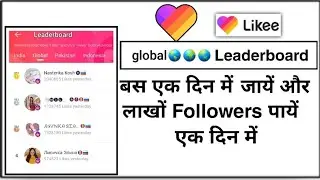 How To Get Likee App In Global Leaderboard !!