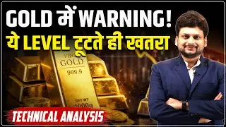 Gold Price Crash Today : Trend बदल गया?| Buy, Hold or Sell | Technical Chart Analysis | Mayank Gupta
