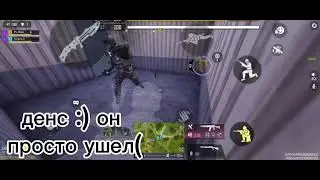 с другос :)