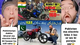 Electric Bikes Price in India Vs Electric Bikes Price In Pakistan In 2026 | Pakistani Reactions