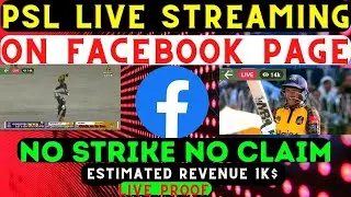 PSL matches live streaming on facebook page without copyright_ facebook live cricket match- PSL Live