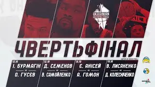 UA Cyber Basketball Tournament (Quarterfinals - Rematch Д. Семенов - В. Самойленко)