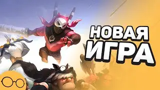 Dota Underlords, новый Dota Auto Chess от Valve