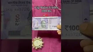 Lip balms under 100 Rs | #shorts #lipbalm #lipcare #affordable #youtubeshorts #trending
