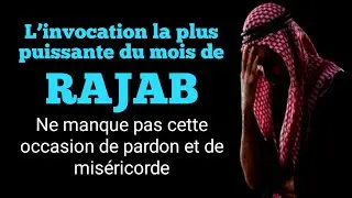 En Rajab, cette invocation peut changer ta vie | Miséricorde et pardon