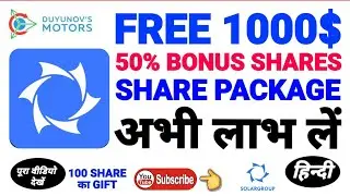 #Solargroup.pro | Free 1000$ | 50% bonus shares | Off-line Event in India @problemcare #online