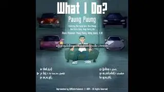02. ပီးပုံႏ - Paung Paung ft. Mai Kaung Boiz, Khun Htetz Naing | What I Do?