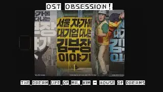 The Dream Life of Mr. Kim - OST / Soundtrack | House of Dreams | Ryu Seung-ryong | Netflix Series
