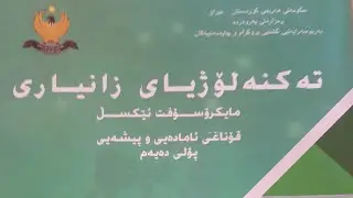 MAX & MIN & ABS &  کردارەکان