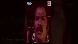 #shorts Jameen Kottai Scene - 9 || Kalaipuli G. Sekaran, Seetha  || SHORTS || Tamil