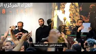أوبريت الممتحنة 10 I ماتم سار الكبير ١٤٣٩ هـ