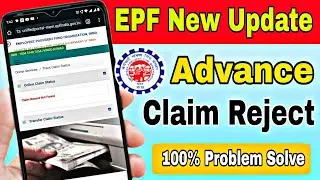 epfo advance claim reject | क्यों हो जाता हैं | epfo news | epfo new update | pf news today | in