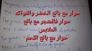 وضعيات إدماجية مختلفة لتلاميذ الثانية متوسط لغة إنجليزية مقترحة للفصل الثاني فروض واختبارات 