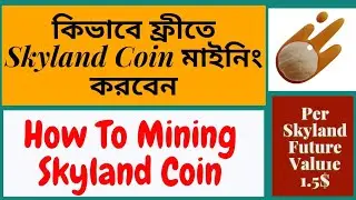 How to mine Skyland Coin for free | How to mining Skyland token