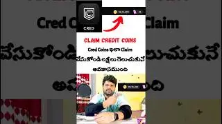 How To Claim Cred Coins#credapp #rewards #shorts #shortvideo #viralvideo #trending #makemoneyonline