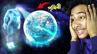 THIS GIANT ALIEN FREEZ AND DESTROY OUR EARTH