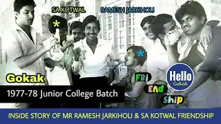 INSIDE STORY OF MR RAMESH JARKIHOLI & SA KOTWAL FRIENDSHIP | HELLO GOKAK