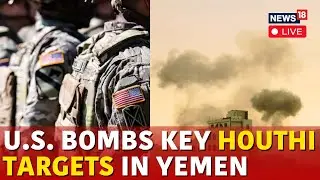 LIVE | US Air Strikes Target Houthis In Yemen | US Houthi War Latest News | Iran Vs Israel | N18G