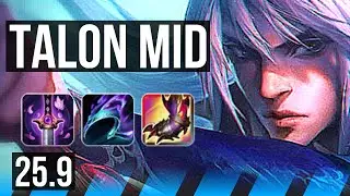 TALON vs LUX (MID) | 8 solo kills, 47k DMG, Dominating | KR Master | 25.9