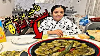 بنتي فاجأتني بهدشي😋 مكنتش عارفاها كتعرف طيب👌 روتين ترتيب فالدار
