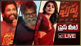 Pushpa Movie team Press Meet LIVE | Allu Arjun | Rashmika | 10TV