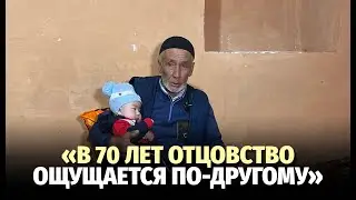 Житель Ферганской области стал отцом сына после семи дочерей
