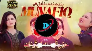 Banda banda Muafiq Hai _ irfan Angra & Mehran Ali Khan _ Saraiki new full Song_2026