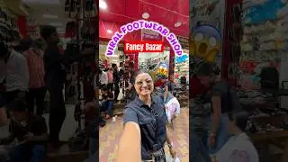 Всего от 149 рупий. 😱 Популярный магазин обуви #fancybazarGuwahati #viralvideo #trendingshorts