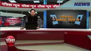 #MLA #JALORE जालोर विधायक अमृता मेघवाल के पति का ऑडियो वायरल
